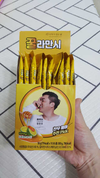 정찬우 꽐라만시 [찬우s]꿀라만시 — 3점을 준 리뷰어가 2019년 5월 올린 사용 사진
