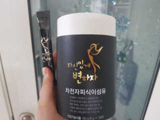 큐딸기님이 올린 리뷰 사진 1
