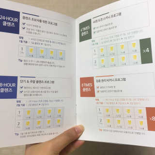 그린몬스터 헐리우드48시간 — 4.33점을 준 리뷰어가 2018년 7월 올린 사용 사진