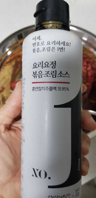 요요랩 요리요정 NO.1 볶음조림소스 420ml — 4점을 준 리뷰어가 2019년 10월 올린 사용 사진