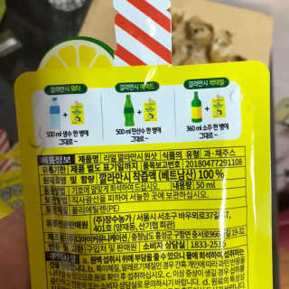 장수농가 리얼깔라만시 원샷 50ml 10팩+보틀 — 3점을 준 리뷰어가 2019년 5월 올린 사용 사진