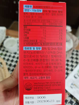 찐이찐님이 올린 리뷰 사진 2