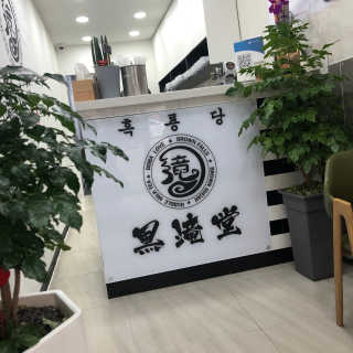 록이님이 올린 리뷰 사진 2