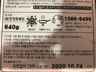 피치코코님이 올린 리뷰 사진 3