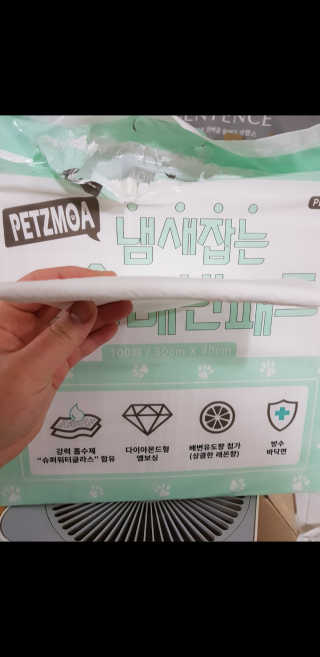페츠모아 냄새잡는 요술배변패드 — 5점을 준 리뷰어가 2020년 3월 올린 사용 사진