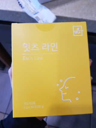 네츄럴굿띵스 잇츠 라인 30포 — 5점을 준 리뷰어가 2019년 11월 올린 사용 사진