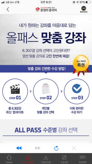 뮤직러브203님이 올린 리뷰 사진 1