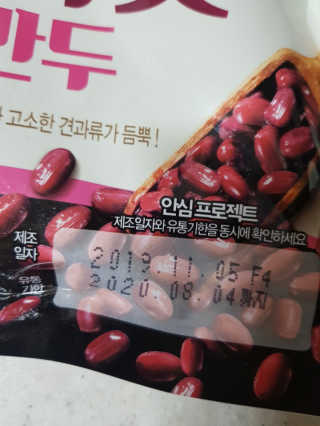 김영일님이 올린 리뷰 사진 3