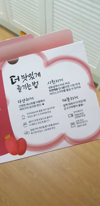 앙엄마띠님이 올린 리뷰 사진 3