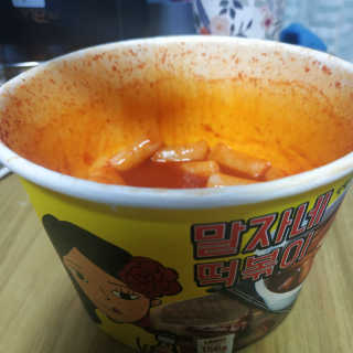 맛있는돼지고양이님이 올린 리뷰 사진 2
