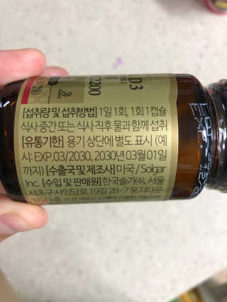 뵤비님이 올린 리뷰 사진 3