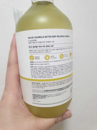달리프 클로렐라 베러 루트 릴렉싱 샴푸 500ml — 5점을 준 리뷰어가 2020년 1월 올린 사용 사진