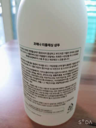 코에나샴푸 500ml — 5점을 준 리뷰어가 2019년 8월 올린 사용 사진