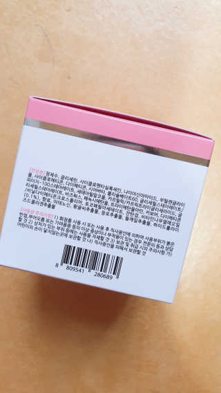 지고트 비타솔루션12 퍼밍 앰플 크림 100ml — 4점을 준 리뷰어가 2019년 6월 올린 사용 사진
