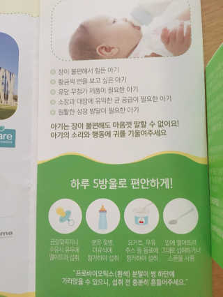 SangHeeJeong님이 올린 리뷰 사진 2