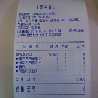 쭁님이 올린 리뷰 사진 4