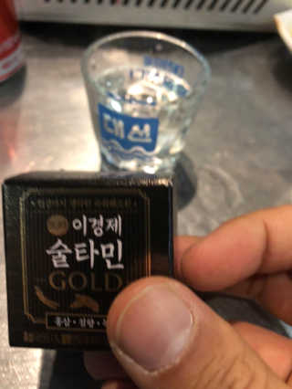 건강 활력 숙취해소 이경제 술타민 GOLD — 3.5점을 준 리뷰어가 2019년 1월 올린 사용 사진