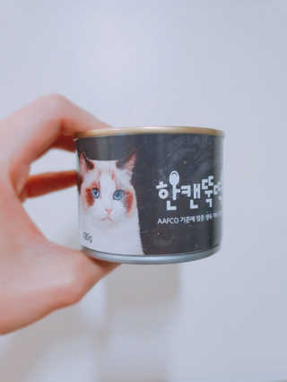 [펫토리아] BEST 한캔뚝딱 고양이 주식캔 — 5점을 준 리뷰어가 2019년 3월 올린 사용 사진