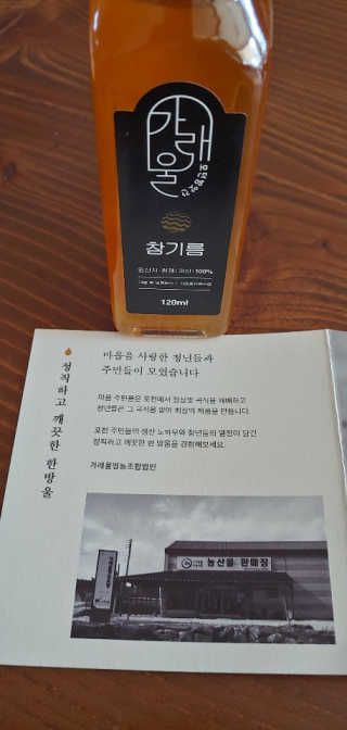 베일리님이 올린 리뷰 사진 3