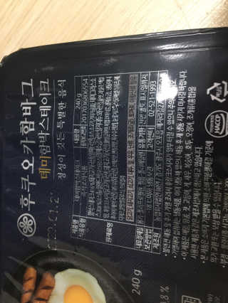 후쿠오카함바그 눈꽃치즈 데미그라스 함박스테이크 240g x3팩 — 5점을 준 리뷰어가 2019년 11월 올린 사용 사진