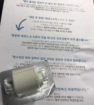 보나님이 올린 리뷰 사진 3