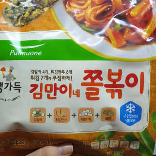 RnRnRkRk님이 올린 리뷰 사진 2