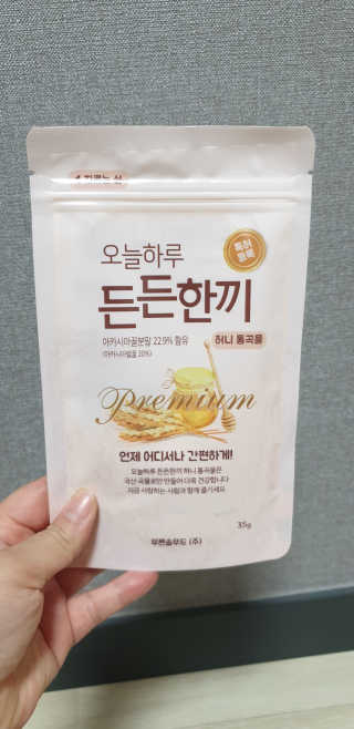 [정선드림] 오늘하루 든든한끼 허니통곡물 1BOX — 5점을 준 리뷰어가 2019년 10월 올린 사용 사진