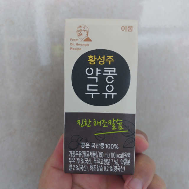 황성주 약콩두유 진한 해조칼슘 리뷰 사진