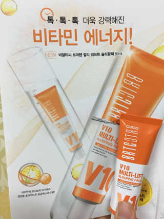 비알티씨 V10 멀티리프트 슬리핑팩/V0001 — 4점을 준 리뷰어가 2016년 11월 올린 사용 사진