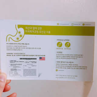toryy님이 올린 리뷰 사진 3