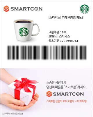 0.8L 공팔데이 0원하라 [퀴즈 이벤트] — 5점을 준 리뷰어가 2019년 5월 올린 사용 사진