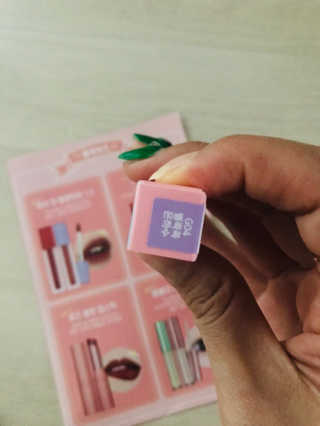 [블랙루즈] 펄블리 아이 글리터 4종 중 택 1 — 4.5점을 준 리뷰어가 2019년 8월 올린 사용 사진