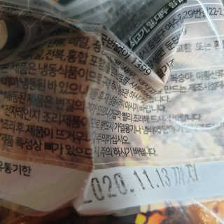 다다름님이 올린 리뷰 사진 2