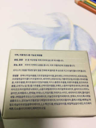 juju08님이 올린 리뷰 사진 4