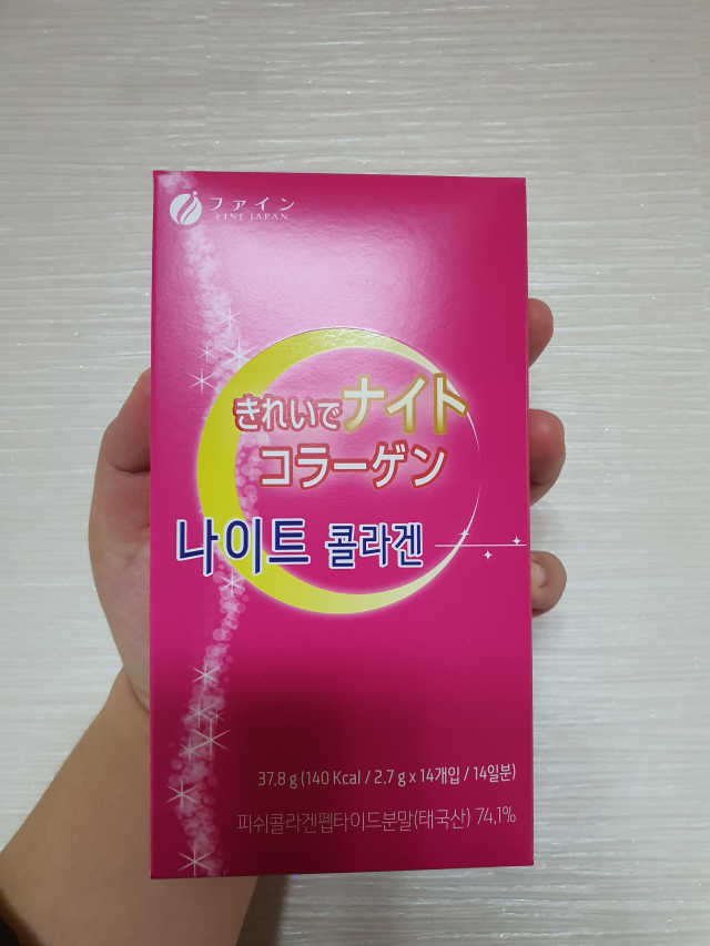 맥널티 나이트콜라겐 14개입 리뷰 사진