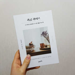 미오기오미님이 올린 리뷰 사진 1