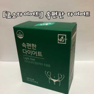 암시랑토안해님이 올린 리뷰 사진 1