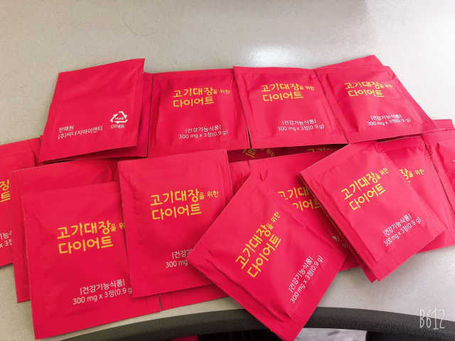 미스비 고기대장을 위한 다이어트 리뷰 사진