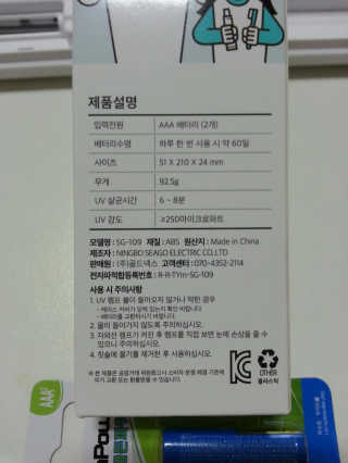 오똑하지님이 올린 리뷰 사진 4
