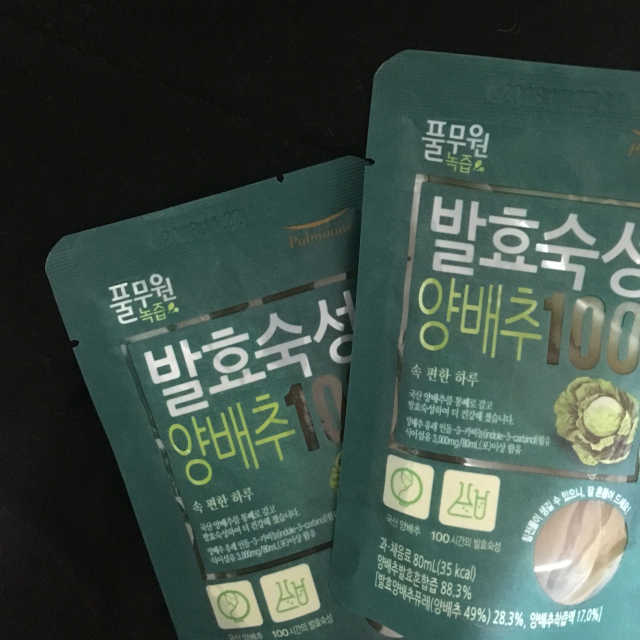 발효숙성양배추100 리뷰 사진
