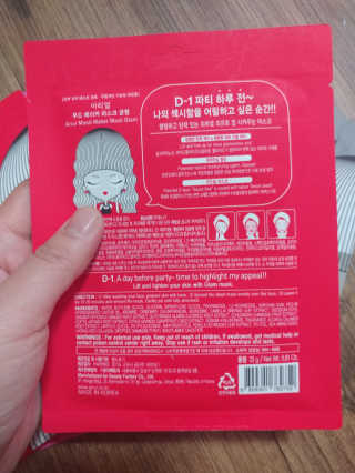 스위치걸님이 올린 리뷰 사진 2