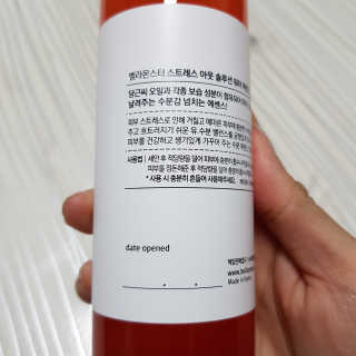 똠나님이 올린 리뷰 사진 2