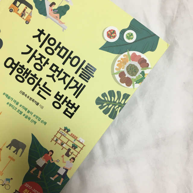 리얼 오사카 교토 PLUS 고베 나라 리뷰 사진