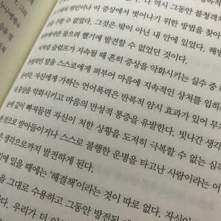 망고베리님이 올린 리뷰 사진 3