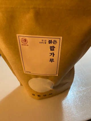 황방울이님이 올린 리뷰 사진 3
