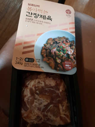김혜원님이 올린 리뷰 사진 2