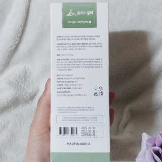 플러스셀라 시카골드 클렌징바 화산재팩 세트 — 5점을 준 리뷰어가 2020년 3월 올린 사용 사진