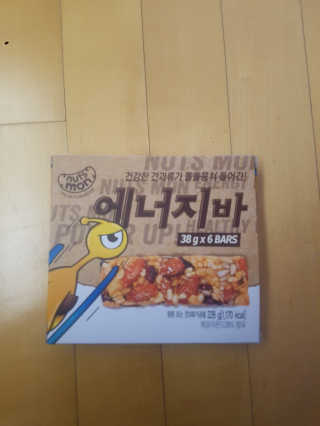 견과가 똘똘 뭉쳐들어간 넛츠몬 에너지바 1BOX 6개입 — 4점을 준 리뷰어가 2018년 2월 올린 사용 사진