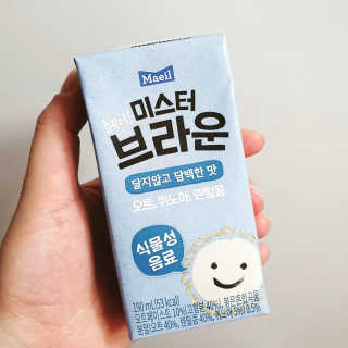 헤이미스터브라운 [매일유업] 헤이 미스터브라운 12개입 — 5점을 준 리뷰어가 2019년 8월 올린 사용 사진