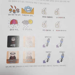 레고사줘님이 올린 리뷰 사진 3